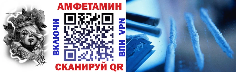 Амфетамин Розовый  наркошоп  Новотитаровская 