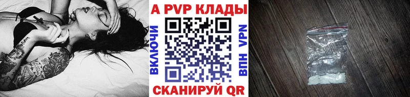 цена   Новотитаровская  A PVP СК КРИС 