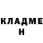 Кокаин VHQ Sabir Jon Amanov