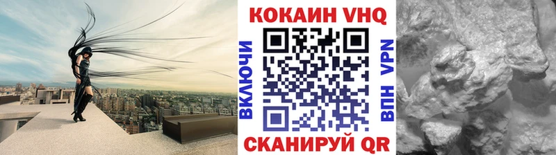 Cocaine 99%  Новотитаровская 