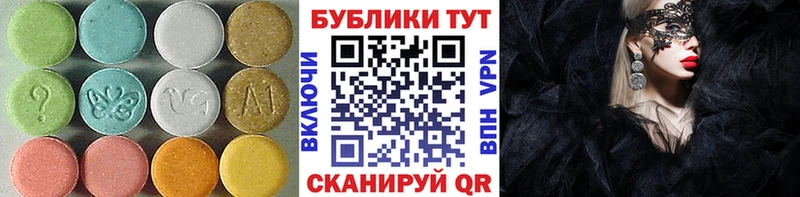 где найти Новотитаровская ЭКСТАЗИ VHQ