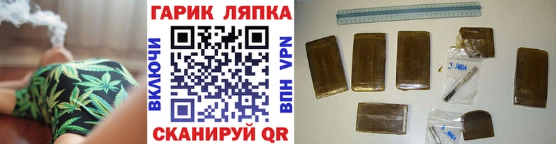 kraken зеркало  Новотитаровская  ГАШИШ гарик 