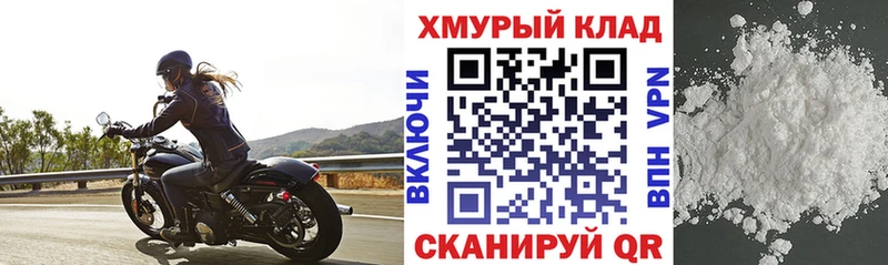 где купить   Новотитаровская  Героин VHQ 