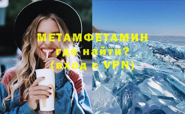 кристаллы Белокуриха