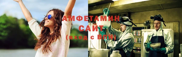 спайс Белоозёрский