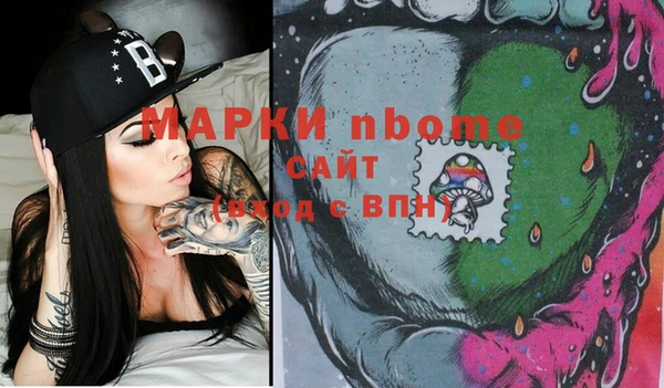 кристаллы Белокуриха