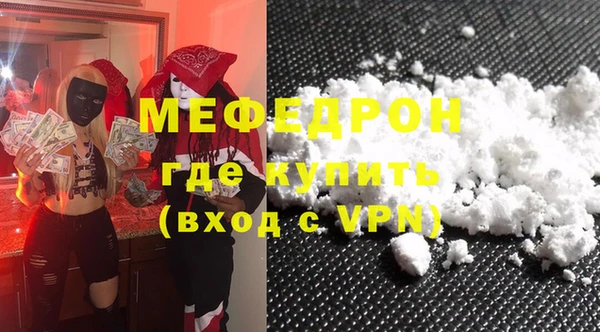 кристаллы Белокуриха