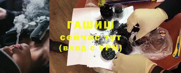 кристаллы Белокуриха