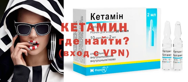 кристаллы Белокуриха