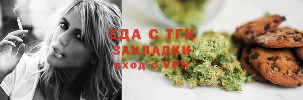 кристаллы Белокуриха