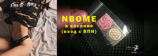 спайс Белоозёрский