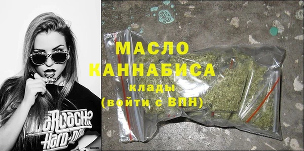кристаллы Белокуриха