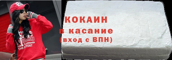 кристаллы Белокуриха