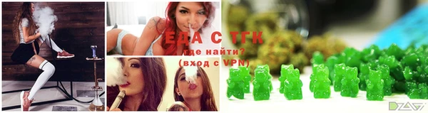кристаллы Белокуриха