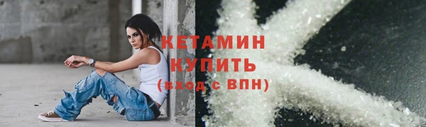 кристаллы Белокуриха