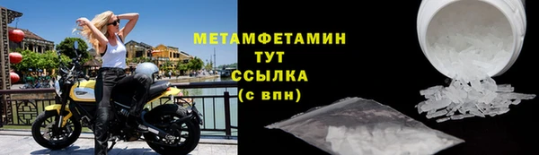 кристаллы Белокуриха