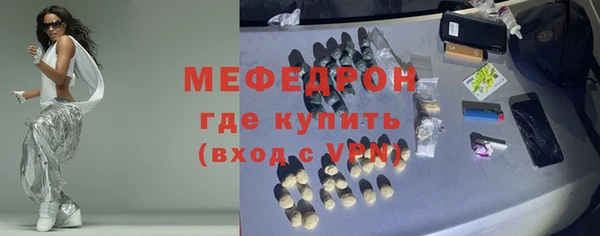 спайс Белоозёрский