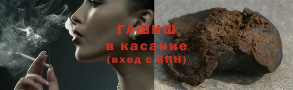 кристаллы Белокуриха