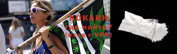 кристаллы Белокуриха