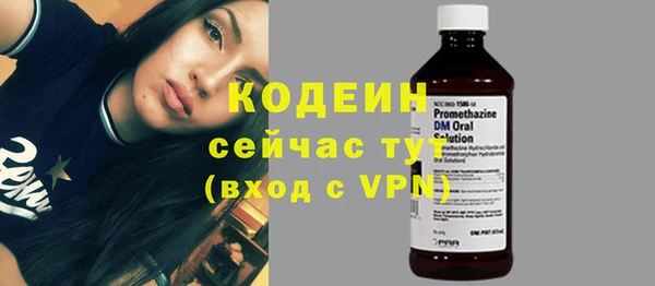 спайс Белоозёрский