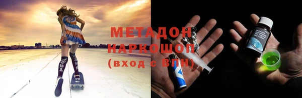 спайс Белоозёрский