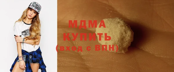 кристаллы Белокуриха