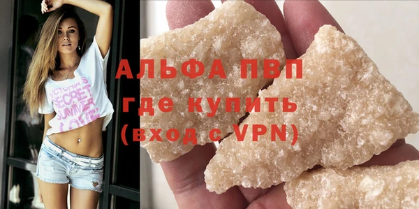 кристаллы Белокуриха