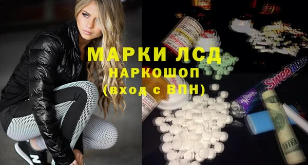 спайс Белоозёрский