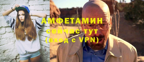 спайс Белоозёрский