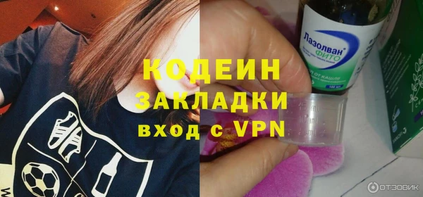 спайс Белоозёрский
