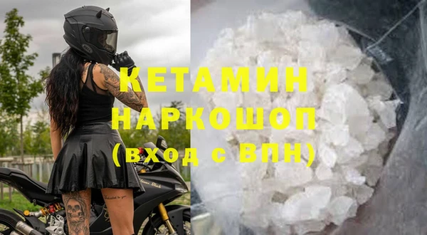 кристаллы Белокуриха