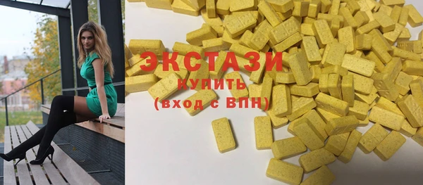 кристаллы Белокуриха