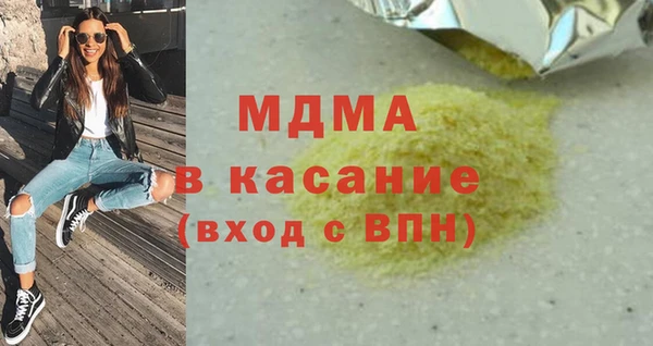 кристаллы Белокуриха