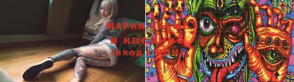 спайс Белоозёрский