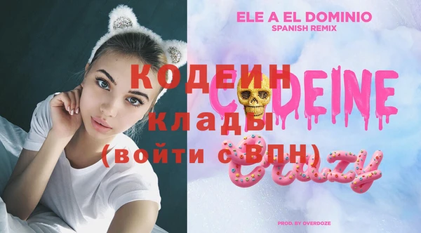 спайс Белоозёрский
