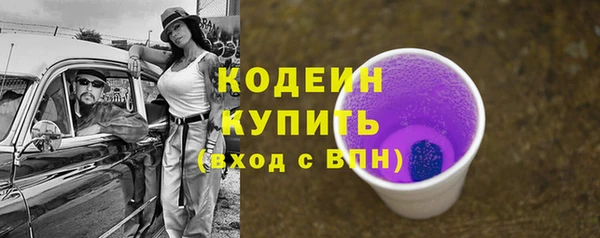 кристаллы Белокуриха