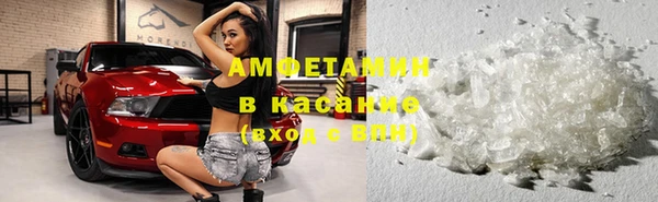 спайс Белоозёрский