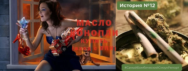 спайс Белоозёрский
