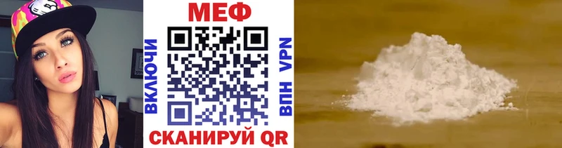 МЕФ мука  Новотитаровская 