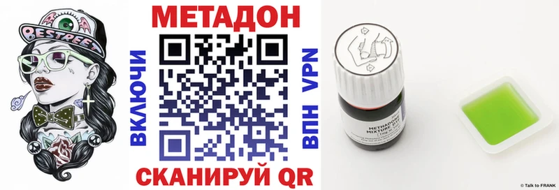 shop формула  Новотитаровская  Метадон белоснежный  цены  