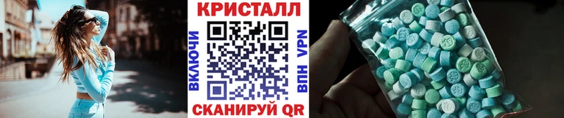 купить  цена  Новотитаровская  Первитин Декстрометамфетамин 99.9% 