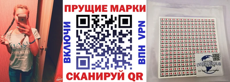 где можно купить   Новотитаровская  Марки N-bome 1,8мг 