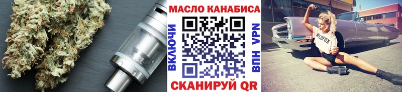 mega ТОР  Новотитаровская  Дистиллят ТГК вейп с тгк 