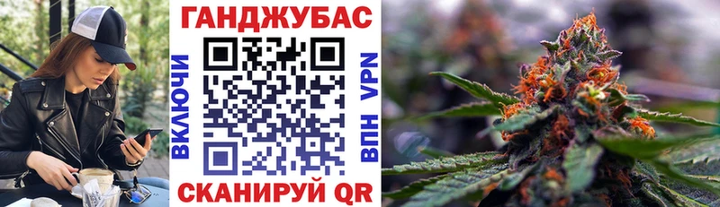 Канабис VHQ  Новотитаровская 